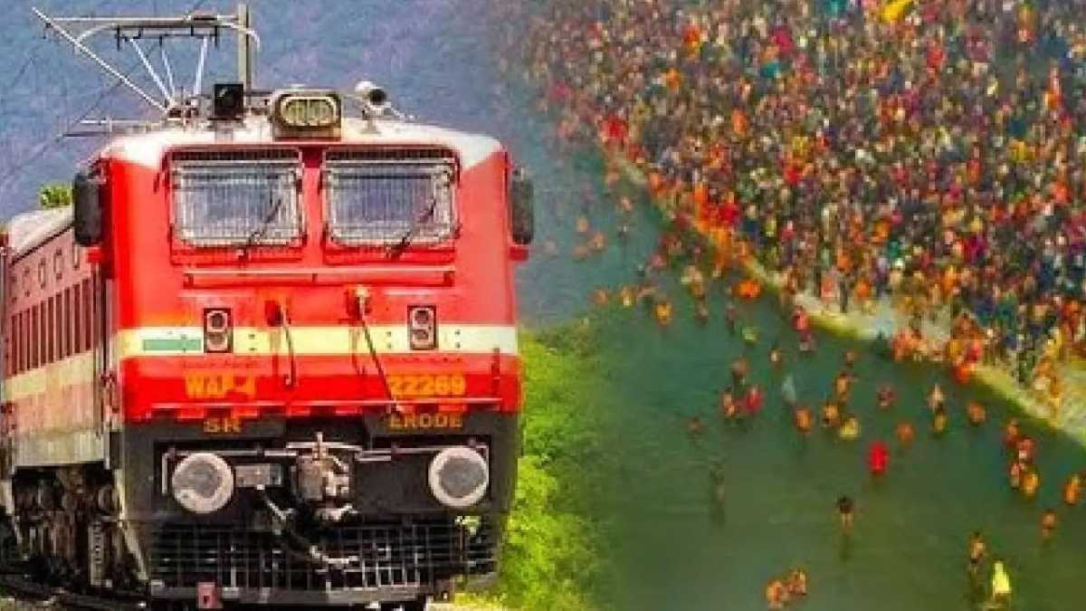 महाकुंभ 2025